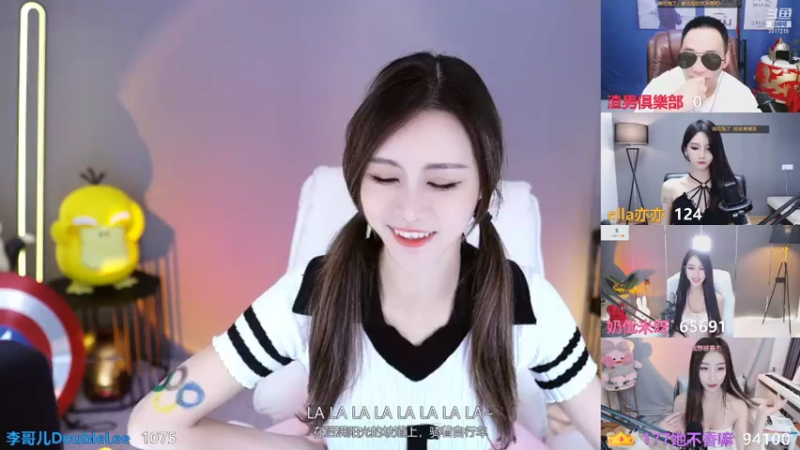 【2021-07-28 20点场】李哥儿DoubleLee：你不孤单有我晚安 5517219