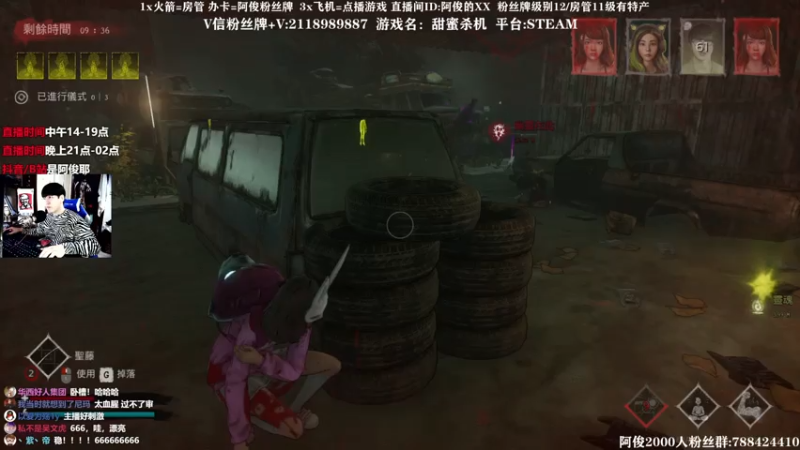 【2021-07-28 18点场】阿俊丶ll：【阿俊】恐怖游戏刺激恐惧！直播！