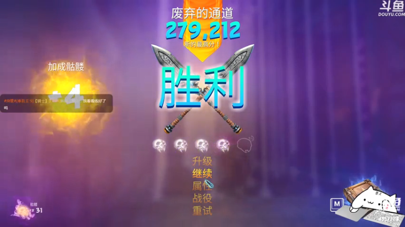 【2021-07-27 00点场】我有吾王之命：【吾王】7.26-先恰饭~~恰饭