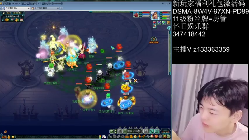 【2021-07-25 16点场】梦幻你波哥：从0开始0充值