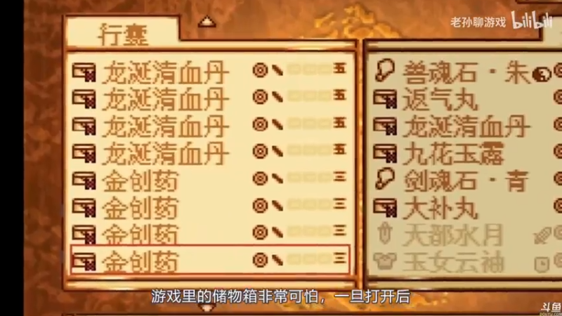 【2021-07-27 22点场】猫叔灬灬：【猫叔】 米德加德部落 几点解锁呀？~~