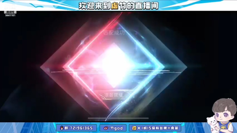 【2021-07-24 21点场】竹god：安静boy巅峰冲国服