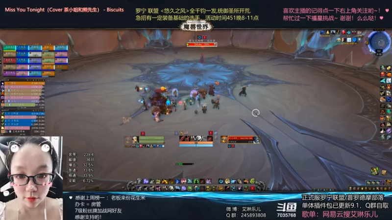 【2021-07-27 21点场】艾琳乐儿：艾琳：H女王赶紧过了吧QAQ
