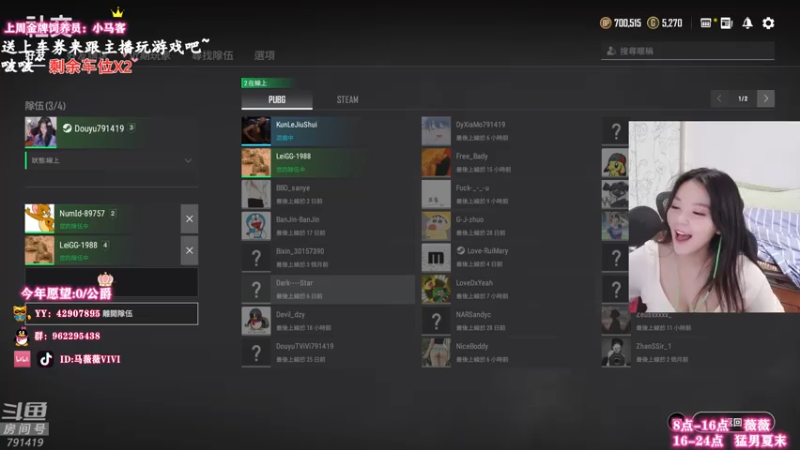 【2021-07-26 09点场】马薇薇ViVi：这个妹儿有点凶~