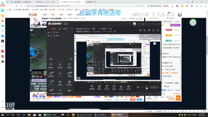 【2021-07-26 21点场】Kzh和洞主凯哥：皮城免费上车 10001451