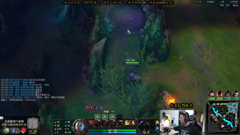 【2021-07-28 14点场】余小C真的很强：余小C：峡谷之巅冲大师！