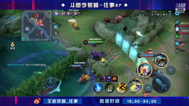 【2021-07-28 00点场】往事zr：野王成长日记!