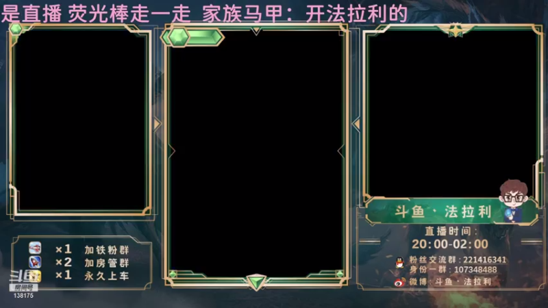 【2021-07-28 02点场】法拉利的直播间：LOL手游国服B测速上大分教学