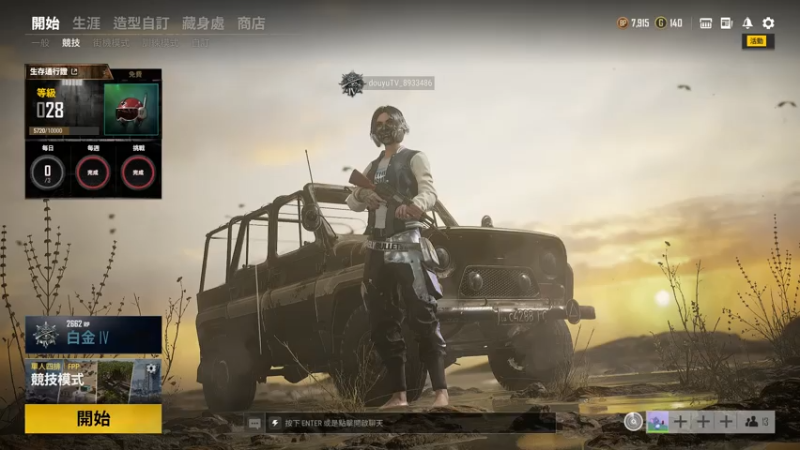 【2021-07-26 22点场】三岁是个大魔王呀i：【Fpp有车位】 万事不可退 自信即巅峰