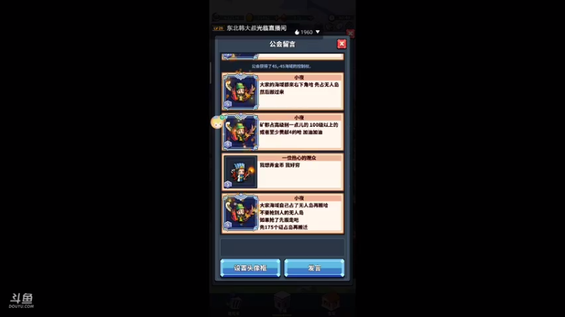 【2021-07-28 09点场】奇怪的陌笑：冒险与深渊 9430184