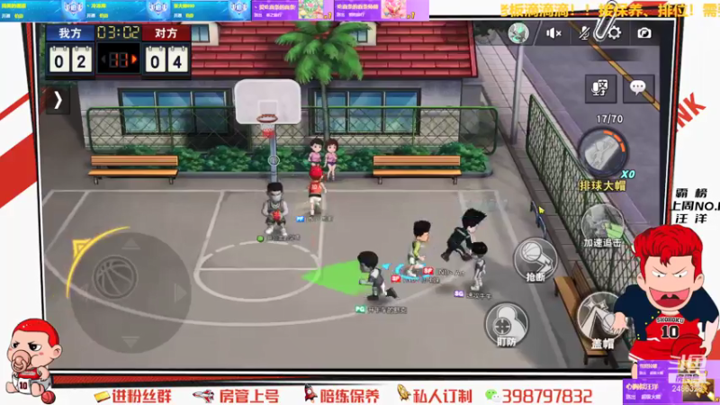 【2021-07-28 00点场】Superstar丶大辉：新的一周！承蒙厚爱！大辉继续加油！