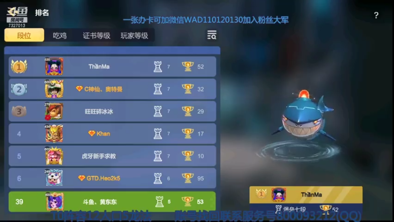 【2021-07-27 19点场】黄东东0923：新赛季！！！！