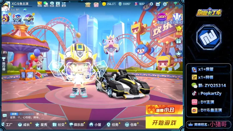 【2021-07-28 14点场】DY主演：pad+五指练习第八天