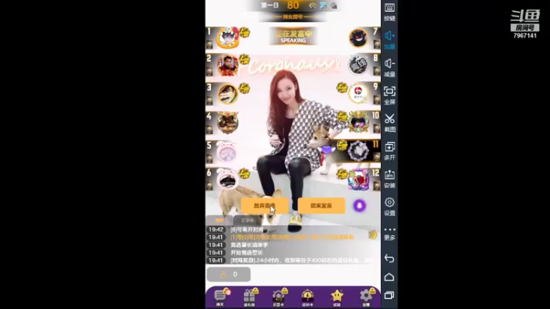 【2021-07-24 19点场】向南不难阿：#天天狼人#一生爱上上千百回。