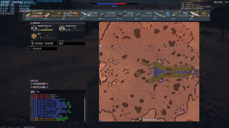 【2021-07-26 22点场】战争雷霆老铁：【战争雷霆】风雨同舟，河南加油！