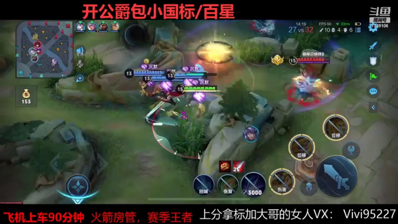 【2021-07-28 15点场】BOA大哥：兰兰子马超木兰专场~