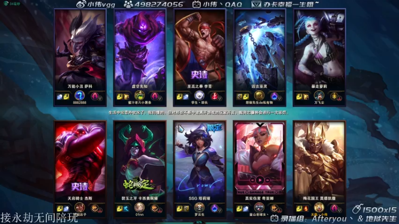 【2021-07-28 01点场】小伟丶IQ：小伟：只玩源氏主播，打不过就换！