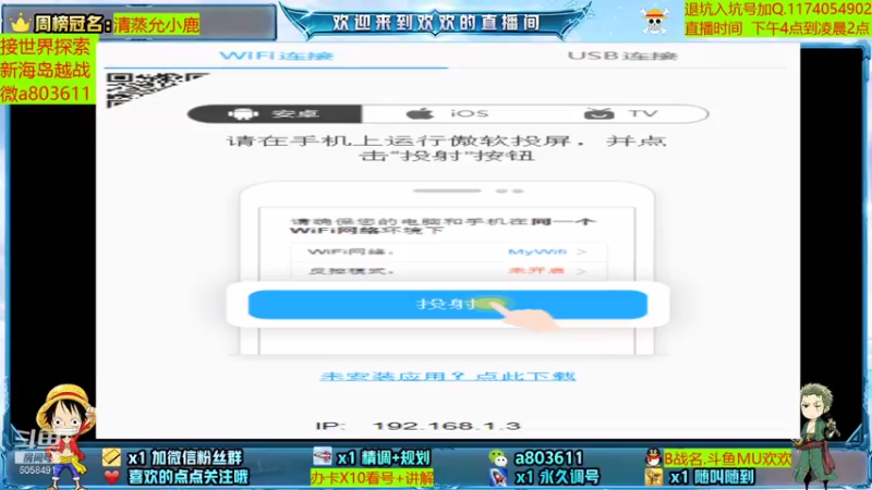 【2021-07-22 16点场】MU丶欢欢：专业看号新海岛越战