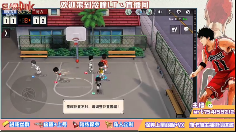 【2021-07-27 22点场】冷瞳LT丶：努力加油多学多练！