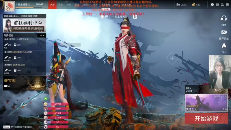【2021-07-27 19点场】主播无忧丶：【无忧】关东十六枪