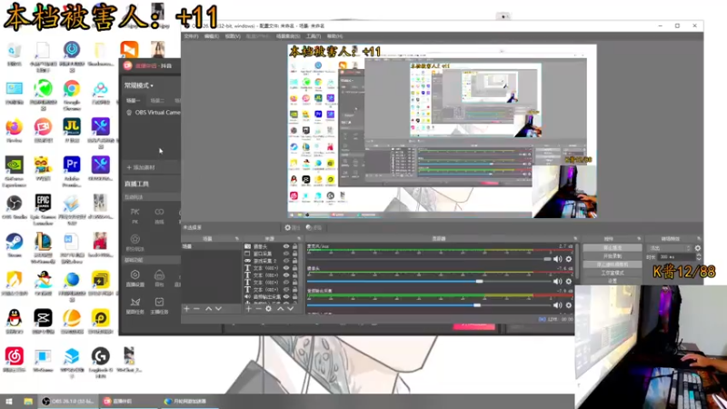 【2021-07-27 19点场】文化人老七：近战击杀世界第一