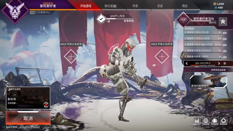 【2021-07-27 10点场】骑着青牛去旅行：单排上分哦 707483