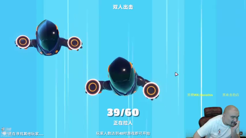 【黑欢喜 糖豆人】2021-07-27 21:49:43-2021-07-27 22:04:47