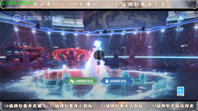 【2021-07-28 17点场】小小xxl：双号在榜嫦娥冲巅峰前10