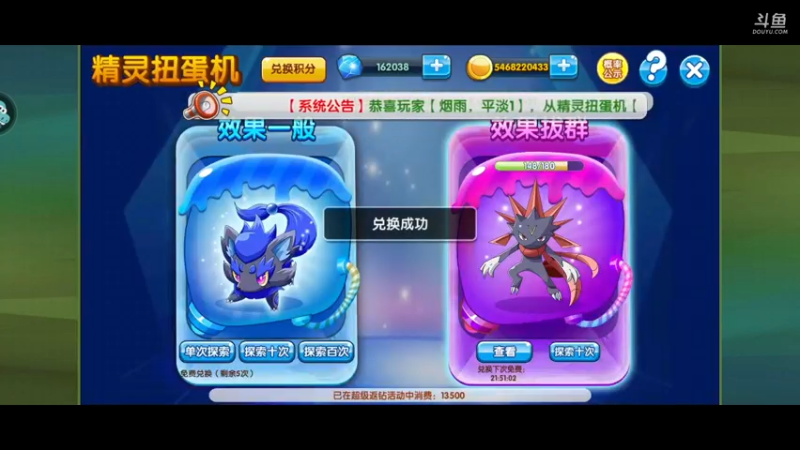 【2021-07-27 21点场】淼小晟：小晟：7月的臭宝们好