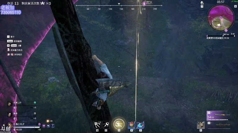 我在斗鱼看小丸子因因直播英雄联盟