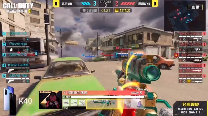 高手过招，电光火石之间，两枪收走