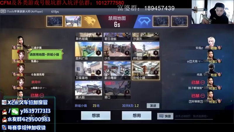 【2021-07-27 22点场】亮哥il：7点女装直播秀!!!!