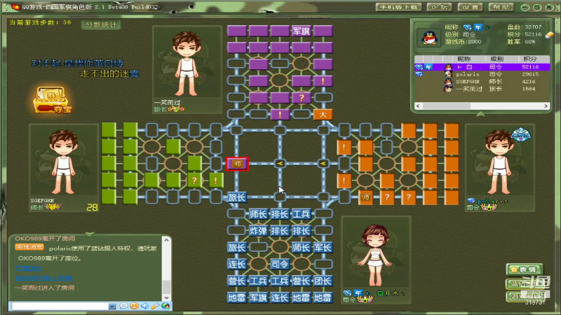 【棋牌娱乐】白开氺的精彩时刻 20210728 23点场