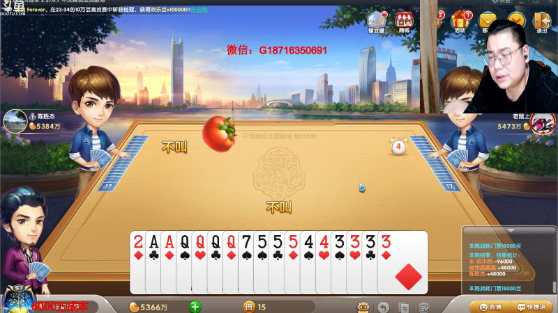 【天天象棋】雷疯小叔的精彩时刻 20210728 00点场