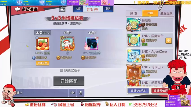 【2021-07-23 14点场】Superstar丶大辉：感谢各位！承蒙厚爱！大辉继续加油！