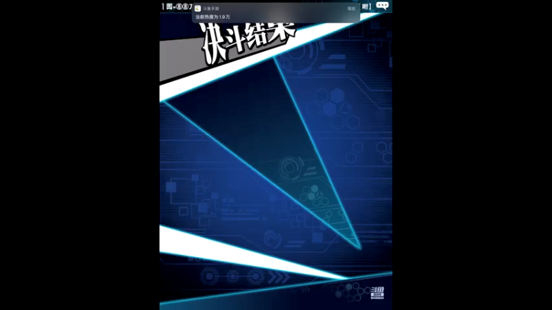 【2021-07-24 22点场】龙桑灬：新的一月冲~龙桑的游戏次元