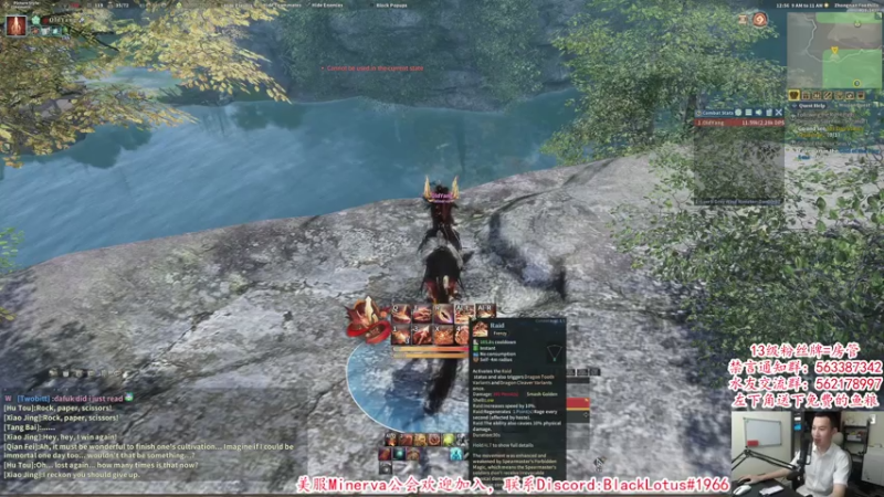 【2021-07-28 00点场】老杨怪：古剑好玩，内容丰富玩法多！