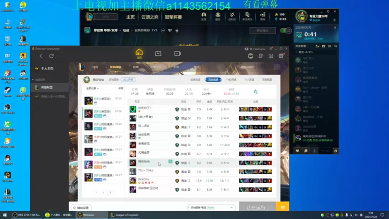 【2021-07-28 01点场】一万九千把大头：20分钟800法强