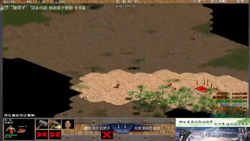 【2021-07-27 22点场】淋淋雨829：圣战迷恋的直播间