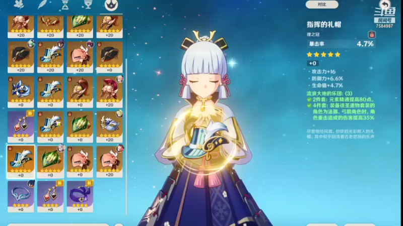 【2021-07-28 04点场】Corgi酱紫：稻妻来了，肝顶住嗷