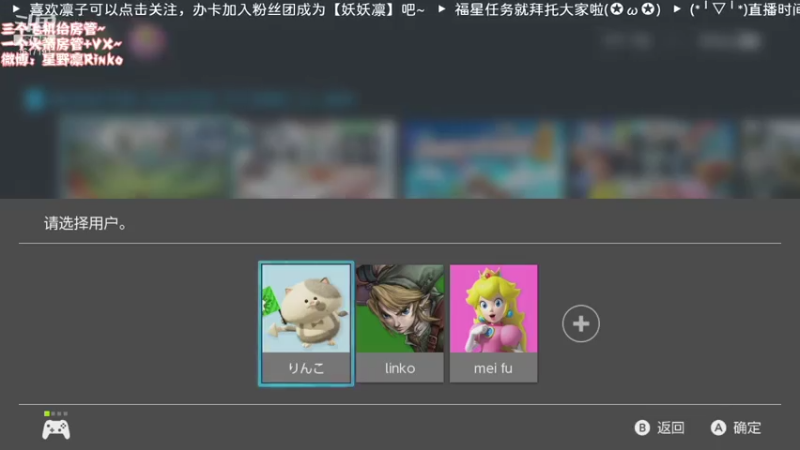 【2021-07-25 17点场】星野凛丶：今天也是孵蛋的一天！（*╹▽╹*)