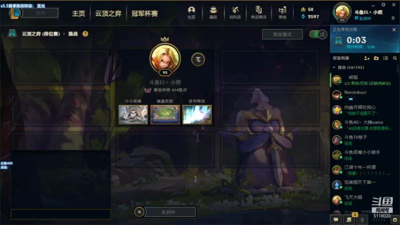 【2021-07-27 23点场】小然QvQ：赛季初冲分，强者云集！