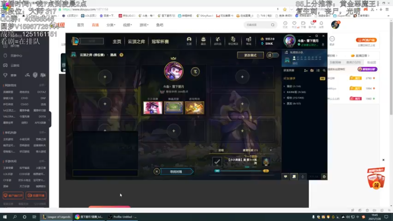 【2021-07-28 19点场】雪下望月7：望月：只剩无尽的杀戮！