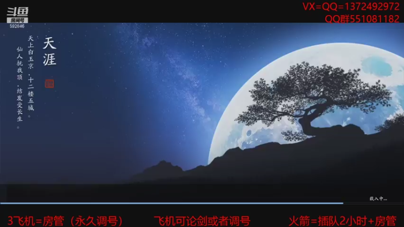 【2021-07-28 20点场】丿WZ灬幽默：最丝滑的太白论剑导师！五毒太白论剑