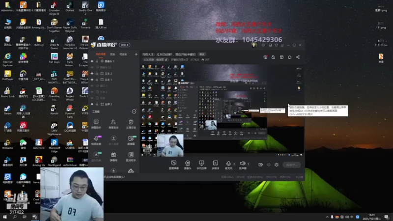 【2021-07-27 16点场】驴酱的冯雨大王：冯雨大王：拉夫已经第1，现在开始冲寡妇
