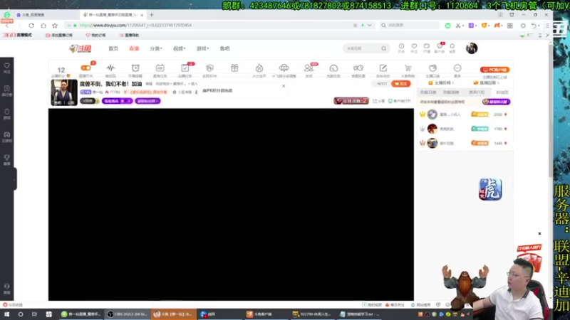 【2021-07-27 15点场】修一仙：魔兽不倒，我们不老！加油