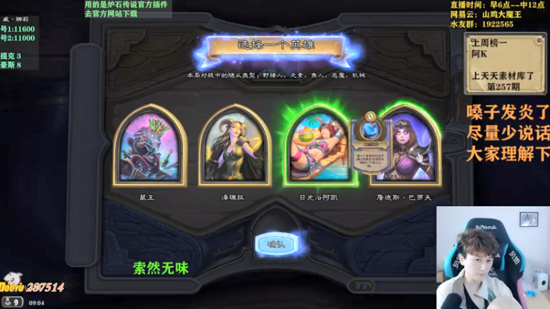 【2021-07-28 09点场】里子的游戏盒：好里姐：鲍勃下岗啦！！