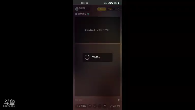 【2021-07-28 13点场】风云三脚猫：用户0655465334的直播间