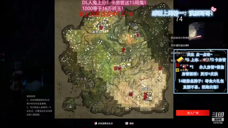 【2021-07-27 03点场】大白阿A：排位连胜126场鬼王！有车位