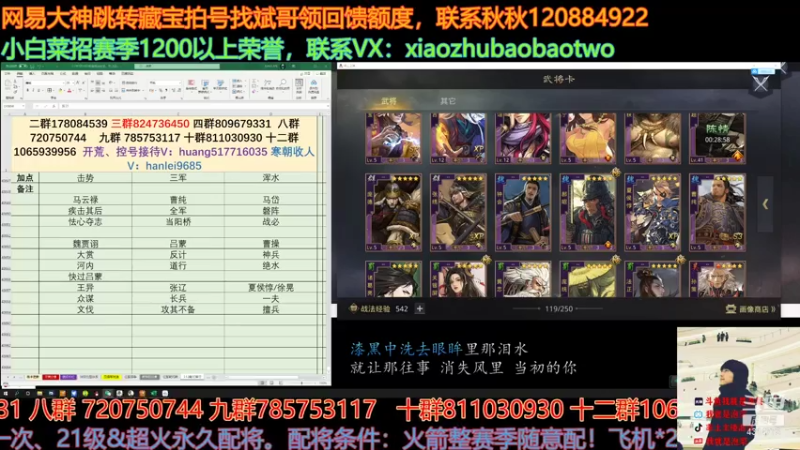【2021-07-28 22点场】我就是泡菜：乐进的思路已经上传了，只是尝试去用下